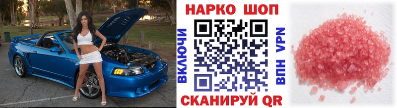 Купить наркотики сайты Богородск Alpha PVP  Конопля  кракен маркетплейс  Cocaine  Бутират 