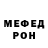 МЕТАМФЕТАМИН винт Damien Weist
