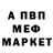 Альфа ПВП крисы CK FLYTE