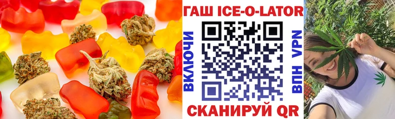 купить наркотики сайты  Богородск  Печенье с ТГК марихуана 