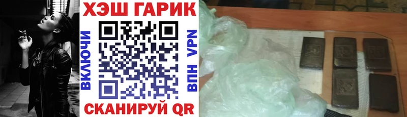 купить наркотики сайты  Богородск  ГАШИШ AMNESIA HAZE 