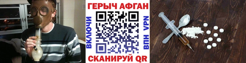 ГЕРОИН VHQ  как найти наркотики  Богородск 