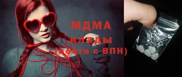 мефедрон VHQ Алексеевка