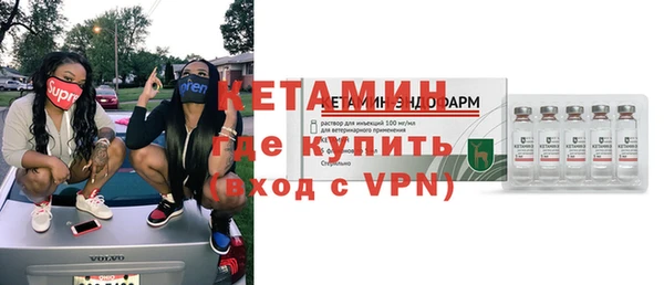мефедрон VHQ Алексеевка