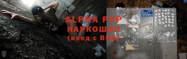 таблы Абдулино