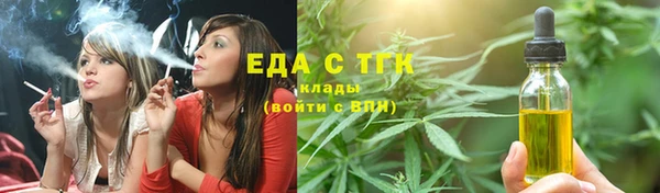 мефедрон VHQ Алексеевка