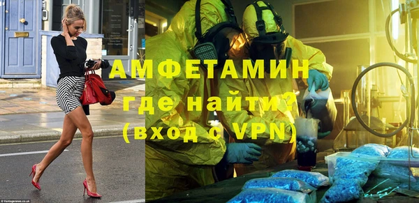 мефедрон VHQ Алексеевка