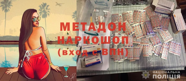 мефедрон VHQ Алексеевка