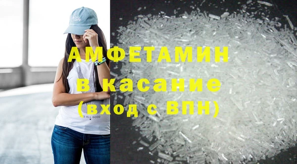 ALPHA-PVP Абинск