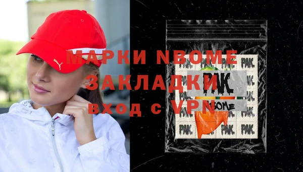 мефедрон VHQ Алексеевка