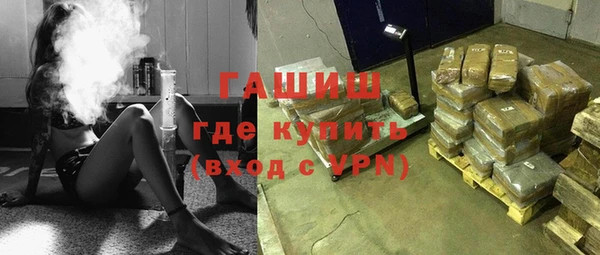 ALPHA-PVP Пересвет