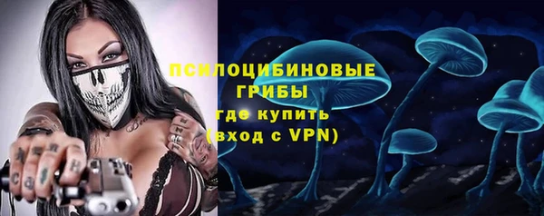 мефедрон VHQ Алексеевка