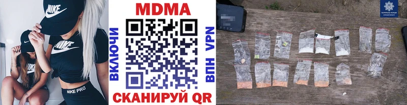 как найти   Богородск  ссылка на мегу   MDMA молли 