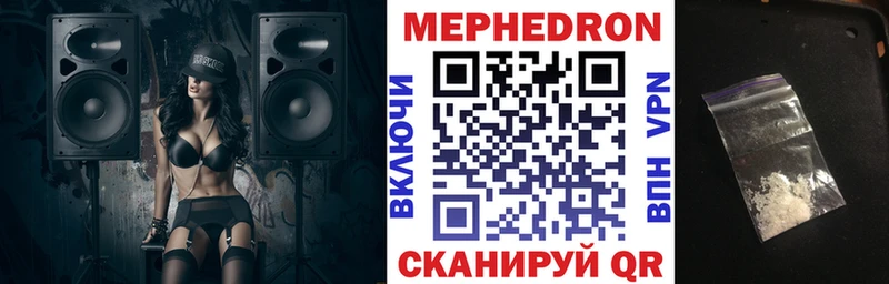 mega ссылка  Богородск  Меф мука 