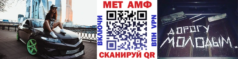 МЕТАМФЕТАМИН витя OMG зеркало Богородск купить наркотики сайты