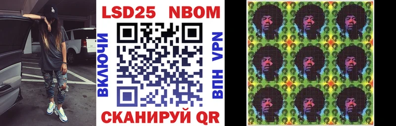 даркнет Telegram  Богородск  Марки 25I-NBOMe 1500мкг 