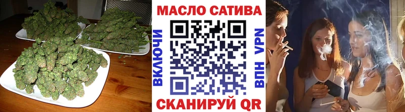 ТГК концентрат  купить наркотик  Богородск 