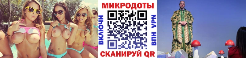 ссылка на мегу маркетплейс  где продают   даркнет как зайти  Галлюциногенные грибы ЛСД  Богородск 