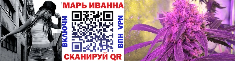 закладка  Богородск  Шишки марихуана гибрид 